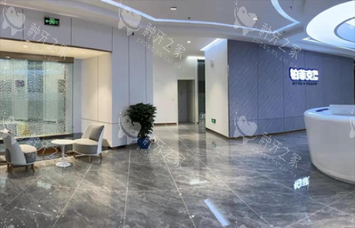 临沂铂菲克口腔环境