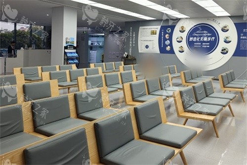 成都西南口腔医院休息候诊区