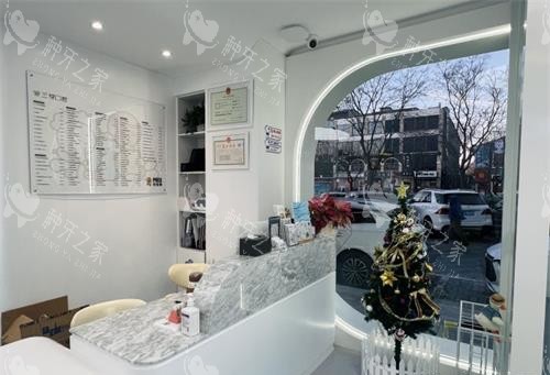 北京三芽口腔前台环境 北京三芽口腔前台环境