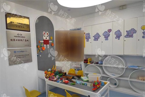 北京三芽口腔儿童游乐区 北京三芽口腔儿童游乐区