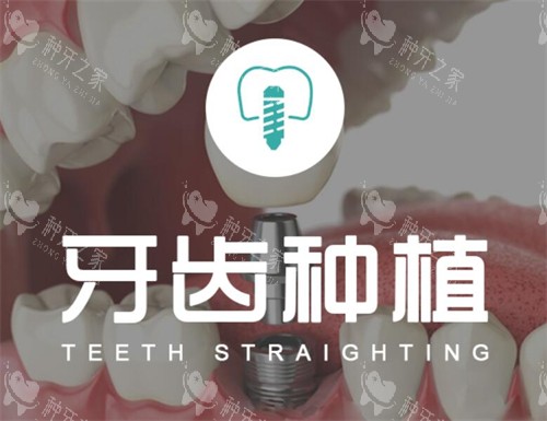 北京傲适口腔怎么样正规吗?附种植牙价格表!