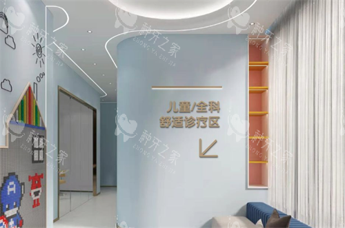 福州维乐口腔医院环境图