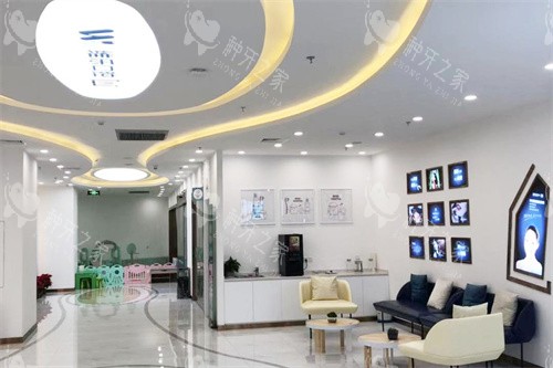 福州维乐口腔马尾君竹路分院大厅环境