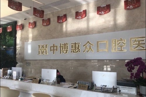 上海金山区种牙哪家有名？分享有名的牙科医院名单