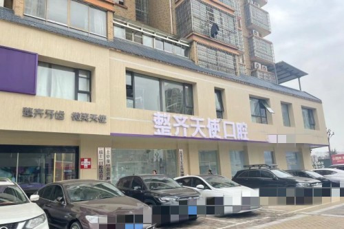 常德种植牙哪家医院好？分享本地五大种牙口碑牙科