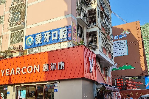 宿州种牙哪家更便宜？汇总出五家高性价比种牙医院