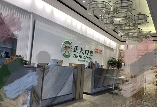 深圳哪家医院种牙技术好一点？网友常去牙科汇总