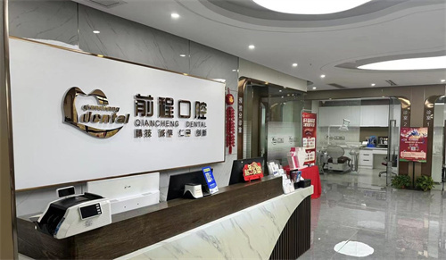 江都种植牙哪里好?种牙性价比高的10家牙科名单