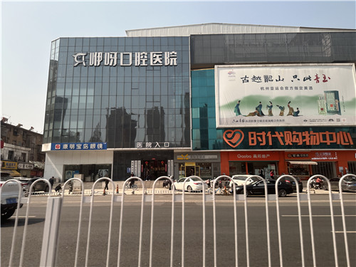 武汉武昌种牙哪家医院性价比高？以下8家牙科技术出色