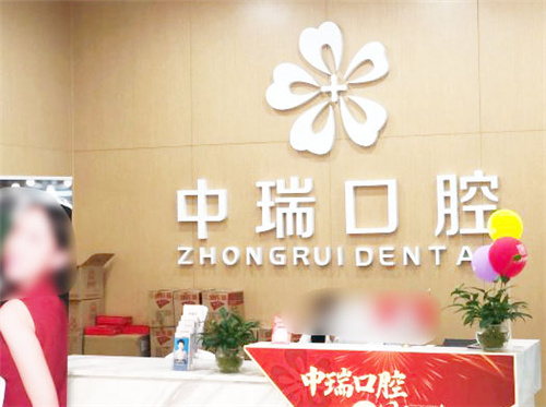 柳州哪家口腔种植牙做得好？文内这十家口碑都不错！