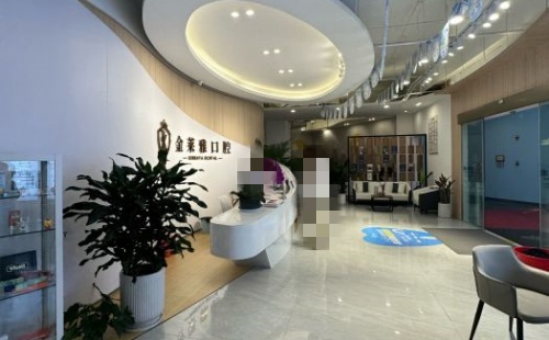 大理金莱雅口腔前台示意图