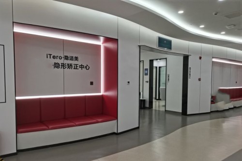 岳阳金幸口腔隐形矫正中心
