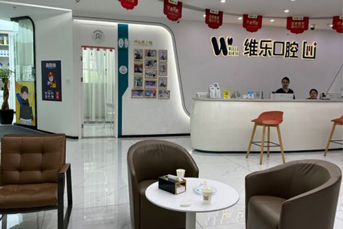 福州维乐口腔种植牙怎么样?过程痛感低/术后稳固耐用