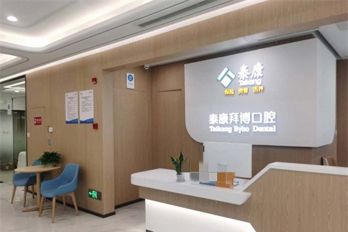 宁波拜博口腔医院种植牙怎么样?技术设备都可靠