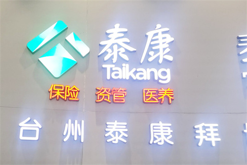 台州椒江拜博口腔logo