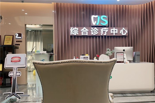 北京劲松口腔医院靠谱吗?老品牌|种植牙优势大