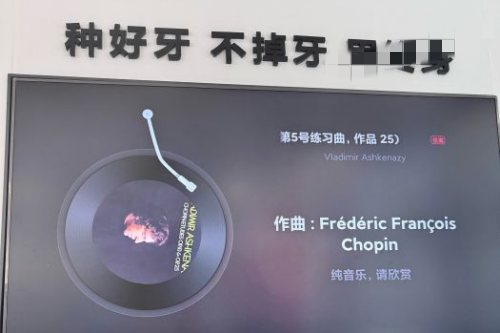 南京茀莱堡口腔医院 (16)