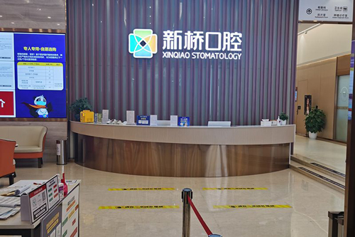 成都新桥口腔种植牙价格表25版:含单颗|半全口报价