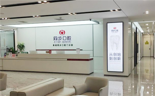 贵港同步口腔大厅环境