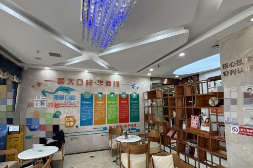 南充医大口腔室内环境