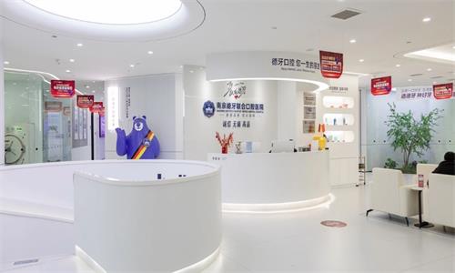 南京种植牙哪里便宜又好?曝德牙联合|博韵等牙科评分