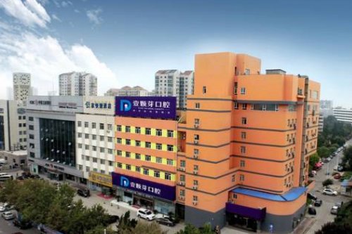 山东烟台哪家牙科做种植牙技术好？市民反馈这三家！