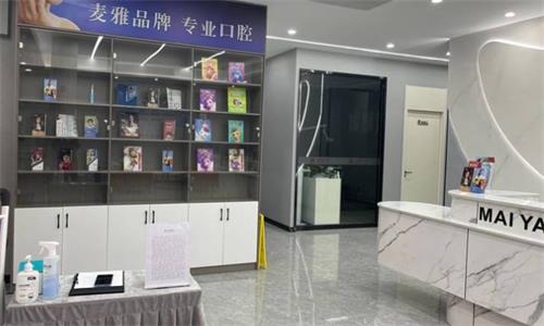 丹阳麦雅口腔大厅图