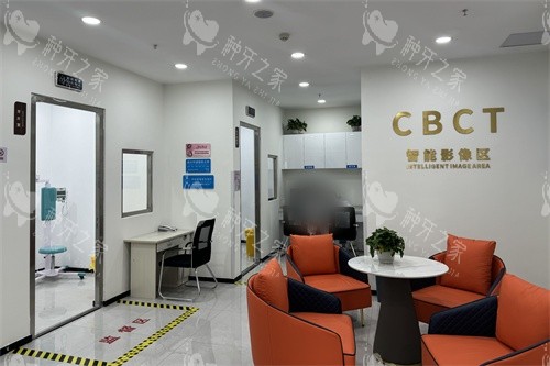 西宁中诺口腔医院检查区环境