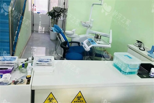 固原罗秉兰口腔诊疗区