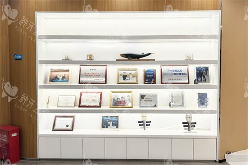 无锡维乐口腔滨湖门诊展示区