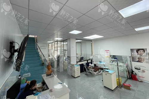通化市陈旭口腔环境图