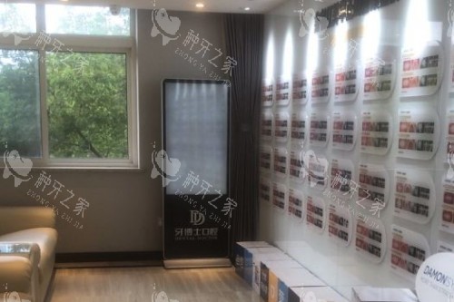 海宁种植牙哪里好?这三家牙科是种牙实力派