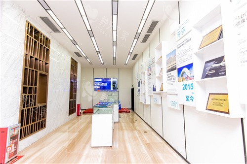 广州穗华口腔医院荔湾院区展示区