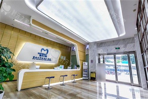 广州穗华口腔种植牙价格2980元起,选择品牌多