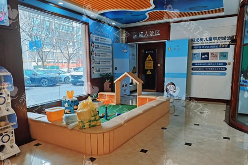 天津阳光树口腔（开发区店）环境图