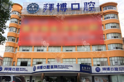 宜春种植牙哪家好，当地种牙便宜又好的牙科介绍！