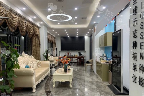 海口植之道口腔总店环境图