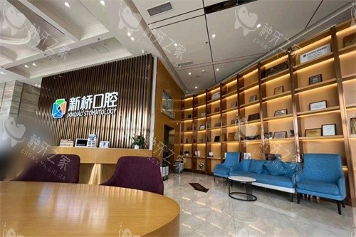 成都新桥口腔种植牙怎么样?硕博团队坐诊|口碑良好!