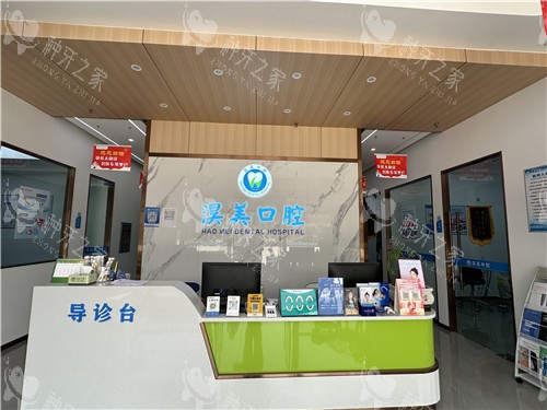 孝感种植牙口碑好的牙科介绍，这六家牙科技术出色！