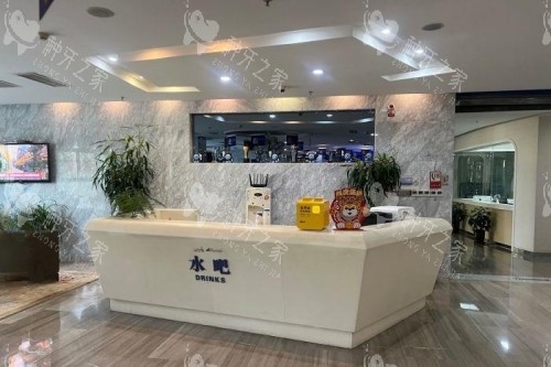 乌鲁木齐美奥口腔水吧