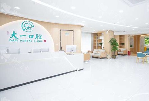 广州从化凤仪大一口腔种植牙，价格详细解析！