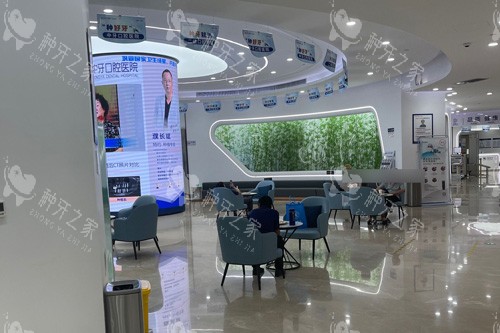 天津中牙口腔大厅图