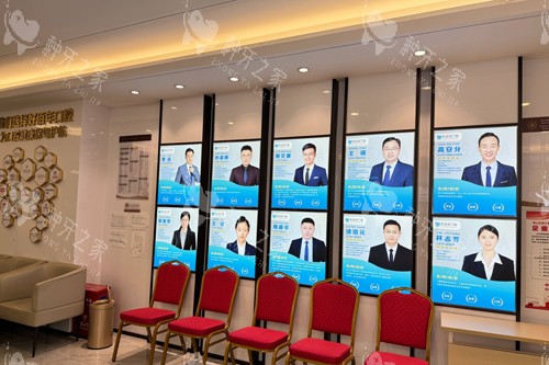 深圳科兴乔木口腔医生图