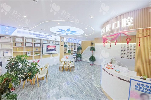 太原哪家医院种植牙便宜又好？这八家出名性价比高~