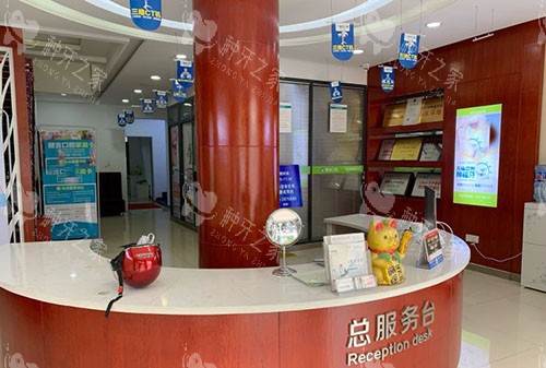 孝感咿呀口腔看牙服务台