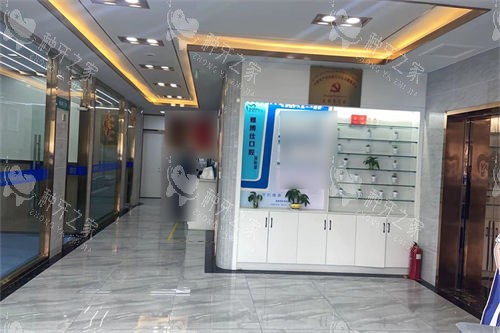 拉萨雅博仕口腔诊疗区及展柜环境