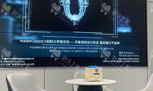 杭州雅莱口腔等待区周围环境