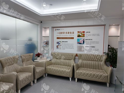 广州柏德口腔休息沙发
