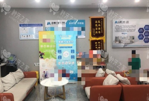 镇江丹阳麦雅口腔休息区示意图