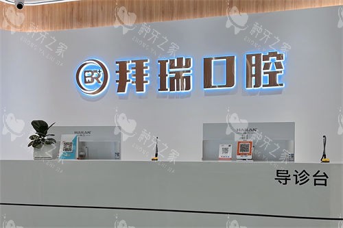 厦门种植牙哪里比较好，当地靠谱实惠的牙科推荐！